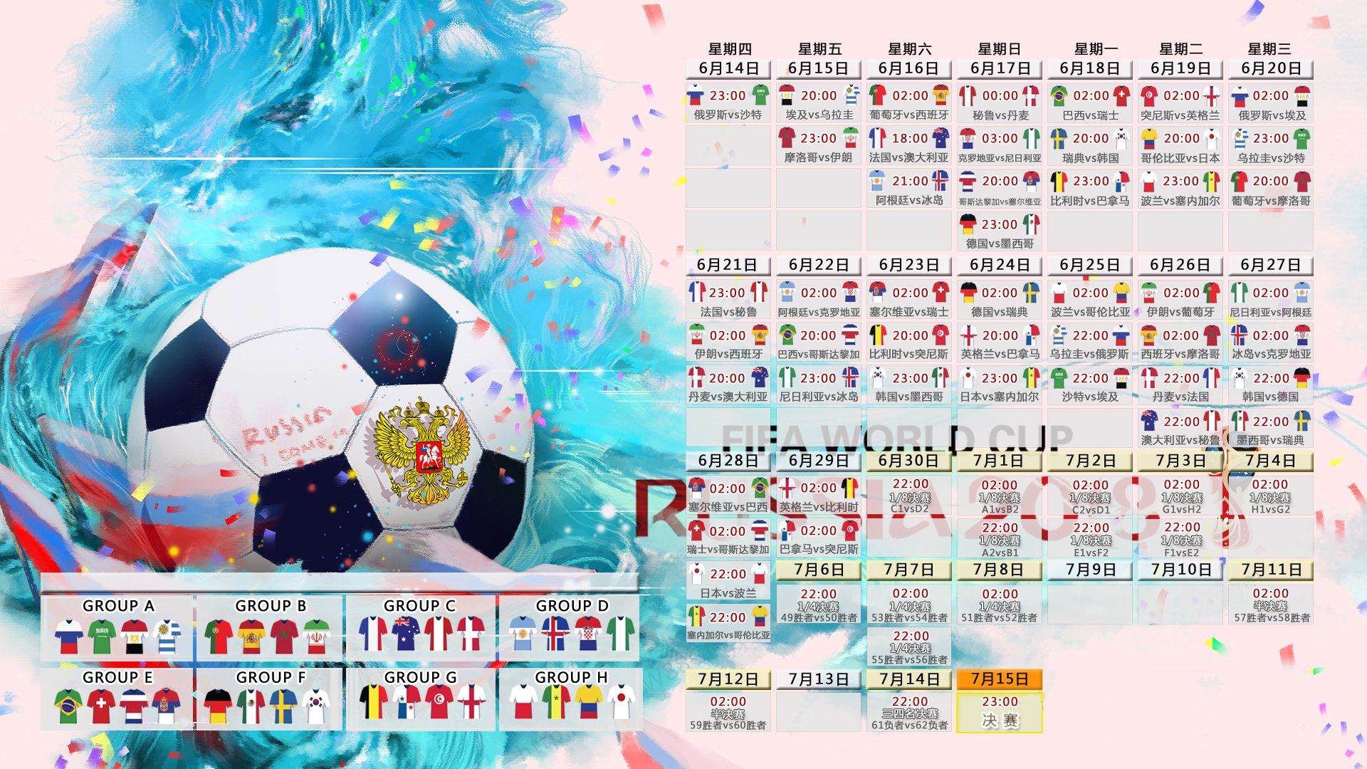 2026世界杯B组惊涛骇浪,卡塔尔2-1力克澳大利亚,哈基米中场统治力引爆全场